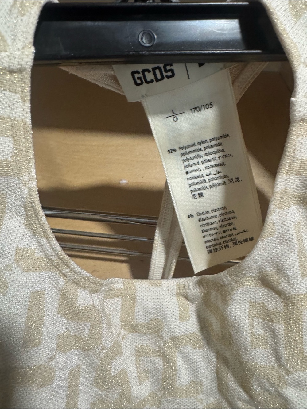 Bundle: gcds Wolford Collab - Picture 7 of 11